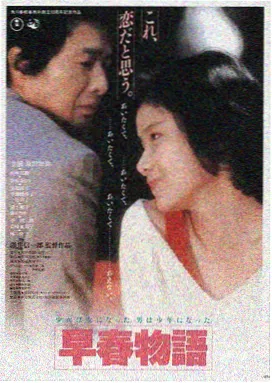 悬疑剧雾港回响剧照