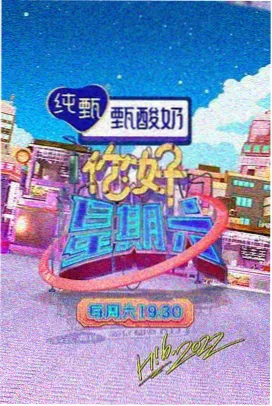 生活综艺慢火厨房