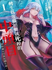 漫改惊悚剧哑灯街