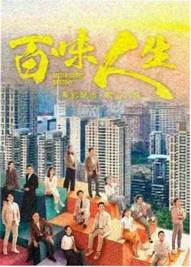 悬疑医疗剧长夜诊所